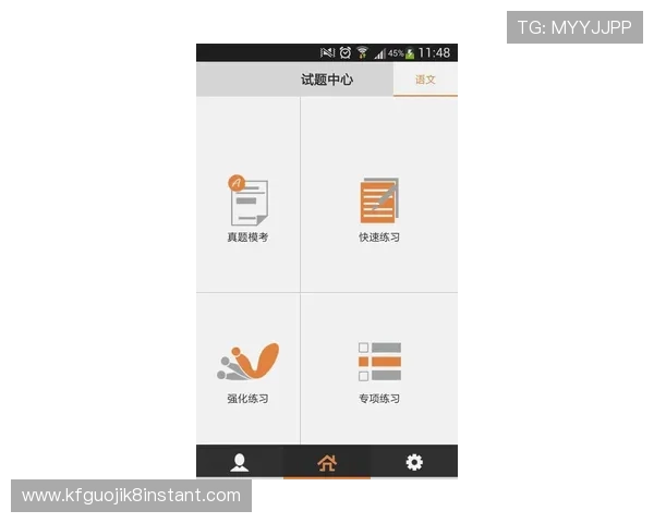 教你如何将凯发手机app快捷方式放到手机桌面，提升游戏体验的实用技巧