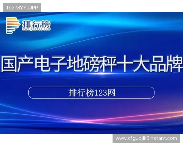 新手必看：在K8凯发真人娱乐平台如何快速注册与资金充值