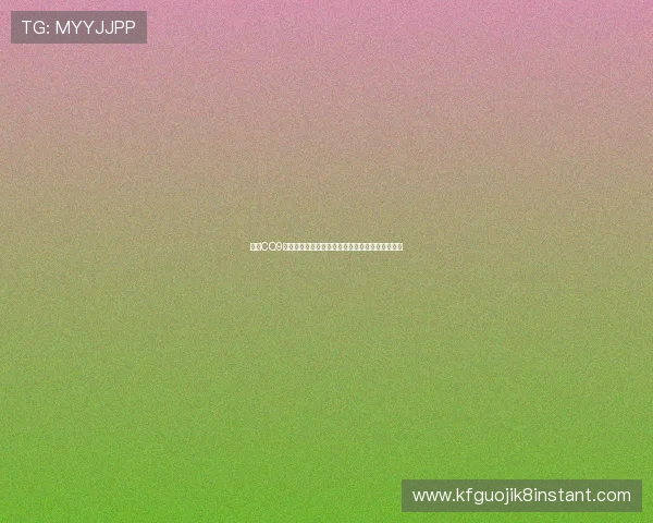凯发CQ9电子游艺用户评价分析，真实玩家体验分享与反馈